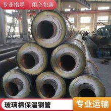D48*3外滑动预制蒸汽管道用外3PE防腐耐高温硅酸铝钢套钢保温管