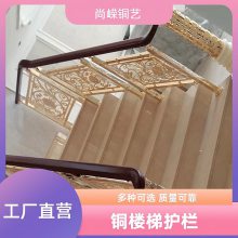 中式红木铜楼梯 别墅装饰 对家的爱要大声说出来 正尚嵘
