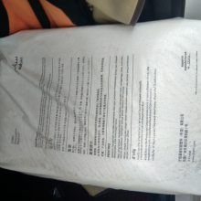 PPO(PPE) ɳɳA(ch) GTX8720 NORYL עܼ(j)ppezԭ