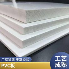 pvc防静电板发泡板软板生产厂家 防水双层复合多色可选可定制