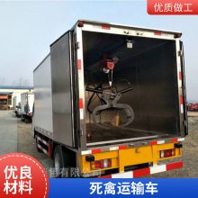 江淮帅铃病死动物运输车 4.2米蓝牌带抓钩无害化处理车