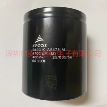  4700uF 450V B43310-C5478-M EPCOS ԭװ