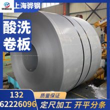 ϴTSG3101G SPH540-ODձꡢ 1.0-12.7mm