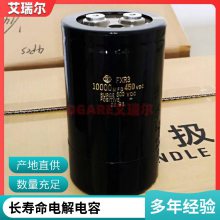 HCG FA 400V10000UF 450V10000MFD 500VDC Ʒ