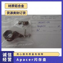 Apacer USB AN2.112HHS.00322