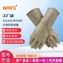 乳胶手套 31CM 灰色加厚 耐酸碱工业手套 防水防滑