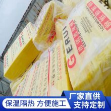 铝箔玻璃棉板卷毡 抗压抗冲击 厚度30mm-10mm 建筑墙体用