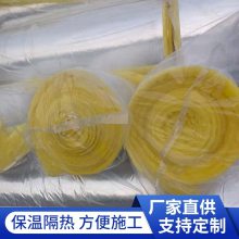 铝箔玻璃棉板卷毡 抗压抗冲击 厚度30mm-10mm 建筑墙体用