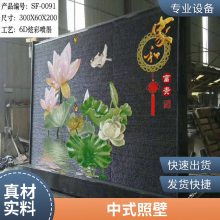 胜杰腾达出售福字浮雕照壁 寺院别墅大型照墙 花岗岩影壁墙