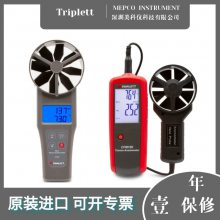 Triplett CFM100/CFM400手持式热线风速仪 LCD背光、便携耐用