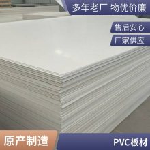 PVC͸ pvcϰ_ˮĹӦ