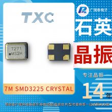 SMD-3225-4P 64MHZԴƬ7M64000008 TXCг