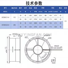 FULLTECHUF-25HC23BWH/BTH254ɢȷ