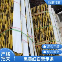 黑黄红白踢脚板铁皮铁皮踢脚线源头厂家全国供应 供货及时