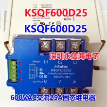 ԭװKSQF600D25̵ཻģ600VAC 25A