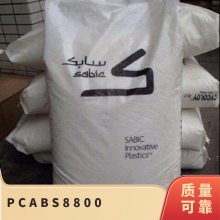 PC/ABS �������� (����) 8800 ע�ܼ� �͵��� ��ȼ�� ��̼�����ͱ�ϩ��