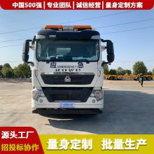 150人型炊事车,消防炊事车,三眼灶餐车,江苏
