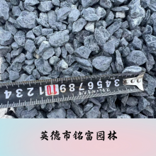 惠 州露天咖啡奶茶黑砾石铺地，铺地的黑色石子在惠 州哪 里