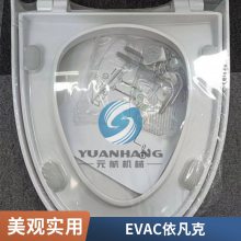 EVAC 6546254 ͰevacͰֻ