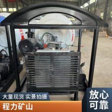 程力1.6方移动自上料小型搅拌车 用于矿山 码头 效率高