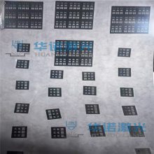 不锈钢掩膜版蚀刻加工 金属遮光罩 蛇形电极掩模板高精密加工定制