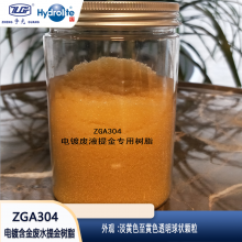 Hydrolite ƺˮ֬ ZGA304軯ר֬