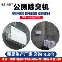 ޳ ڹʽCJ-JHCC-02 豸