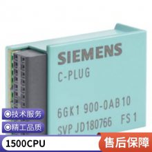 启动器工具包TP700精智版6AV2181-4GB00-0AX0/ 6AV21814GB00
