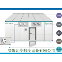 冷库比泽尔低温食品存储