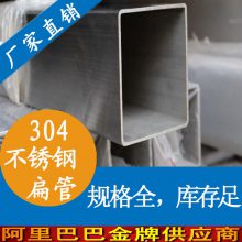 203x2不锈钢制品管 304不锈钢圆管 大口径不锈钢制品管订做