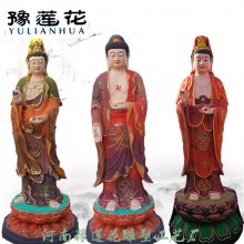 西方三圣佛像图片大全佛教三位菩萨佛像站像西方三圣接引图像