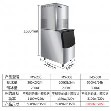 浩博雪花制冰机商用全自动颗粒制冰机实验室海鲜火锅三文鱼刺身冰盘制冰碎冰块冰粒机雪花机 300公斤分体