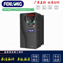 FENLONG¡FL500-22KW/380VͨͱƵ-ϸ