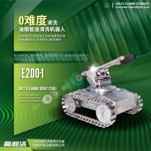 ̹ܵϴ-ֱ-̹ܵϴ˼۸-ϵͳ-ѹˮ