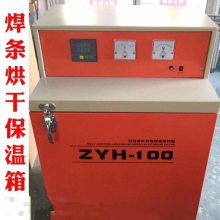 ZYH-20ԿԶ纸¯  20kg ZYH20