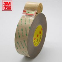 3M93015LE˫Ϳճװ 3M300LSE 0.15MM ģж