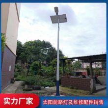 邯郸太阳能乡村公路led感应单臂路灯一体化太阳能灯工厂维修配件