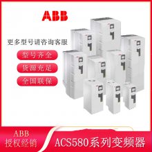 ABBƵACS580-01-026A-4 תغתر÷Ƶ11KW 