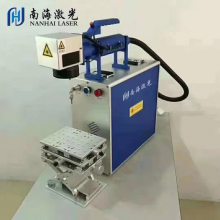 铝合金激光打标机 金属五金激光镭雕机 塑料激光镭射机 南海激光