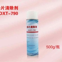ͨRDXTƬϴƬ RDXT-790