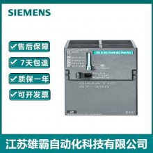 6ES73525AH010AE0 ȫԭװ SIMATIC S7-300ϵйģ