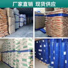 甘露糖醇 D-甘露糖醇 食品级甜味剂 甘露醇 量大从优
