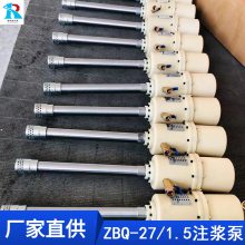 注水泥浆型矿用气动注浆泵ZBQ-27/1.5 QB152便携式注浆 泵