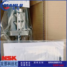 NSK W1002MA-8Y-C3T2.5 ΢СϵMA˿ ά˿