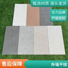 600*1200mmմ̬ש ƽʯש ʯʯӢש