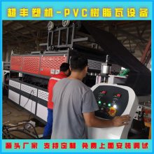 PVC֬豸 ɽ¹豸