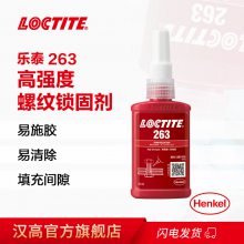 ̩ 263  ̼ 50ml