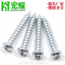 ��ҫʮ����ͷ�Թ������� ����п�ٻ��嶤ľ��˿��ǿ�ȳ��ڹ��self-drilling screw
