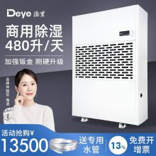 ҵҵʪDY-6480/Aͳ緿ʳʪ