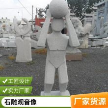 石雕关公像 大型关公韦陀石雕像图片 厂家出售定制石雕佛像雕塑